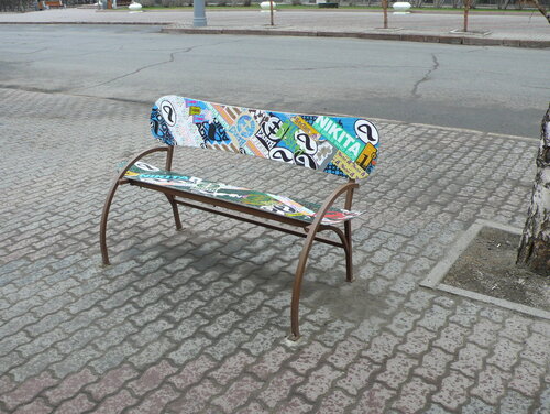 Авангард на Мира