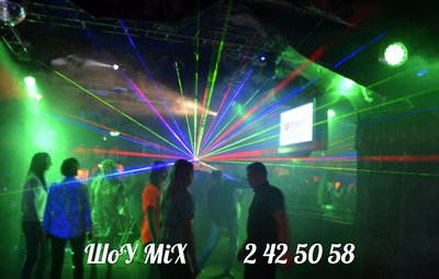 Лазерное шоу на Ваш праздник!