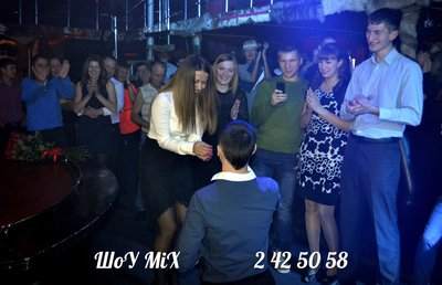 Предложение руки и сердца!