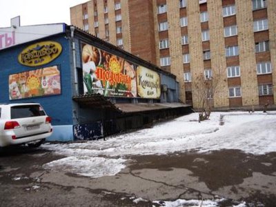 Продам нежилое в Первомайском 422м2