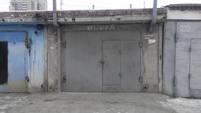 Продам капитальный гараж