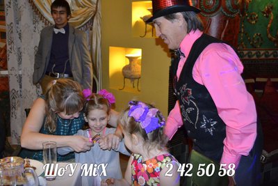 Фокусник на детский праздник.
