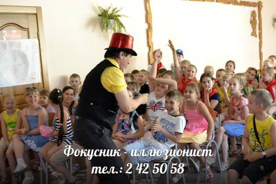 Фокусник на детский праздник.
