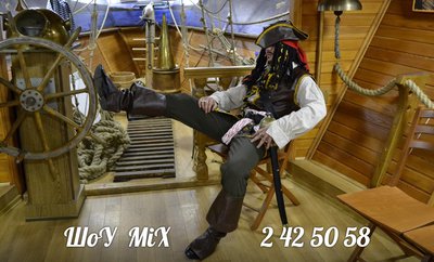 Капитан Джек Воробей на детский праздник.