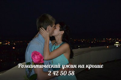 Свидание на крыше,романтический ужин.