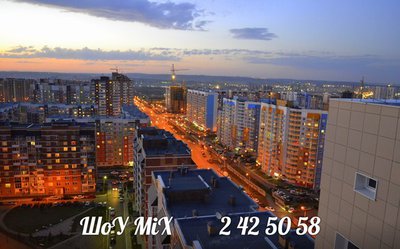 Свидание на крыше,романтический ужин.