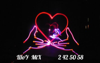 Свадебное лазерное шоу.