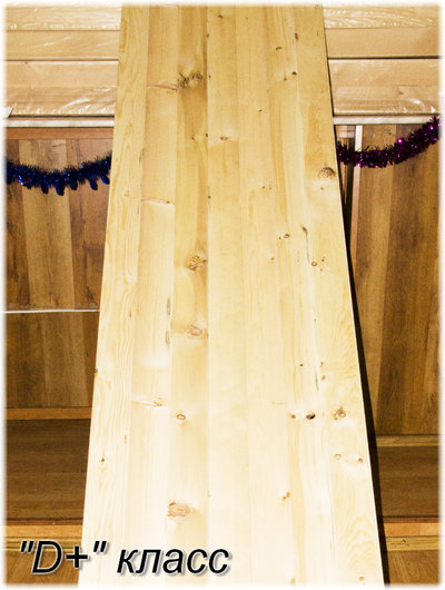 Вагонка Кедр Красноярск, D+ класс, 200 руб./кв.м.