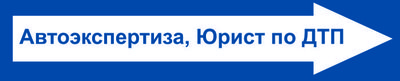 Возврат прав, возврат водительского удостоверения. 