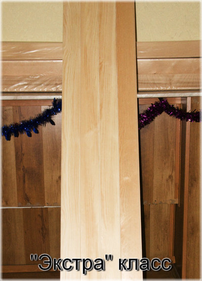Вагонка из Кедра, Экстра класс