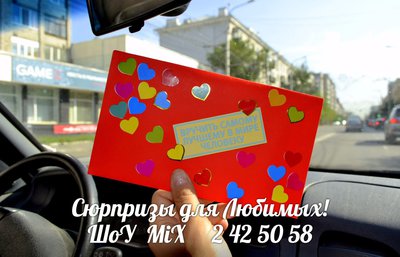 Агентство праздничных услуг ШоУ MiX