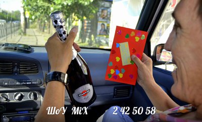 ДОСТАВКА ПОДАРКОВ КУРЬЕРОМ