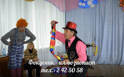 Детские праздники . Аниматоры.