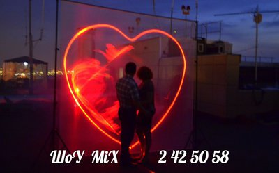 Лазерное шоу на свадьбу.