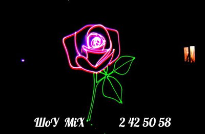 Лазерное шоу на свадьбу.