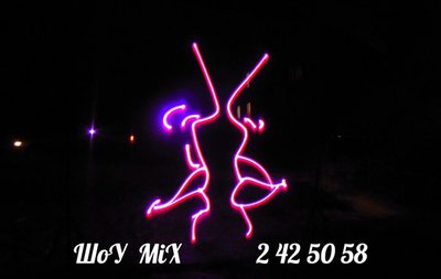 Лазерное шоу на Ваш праздник!