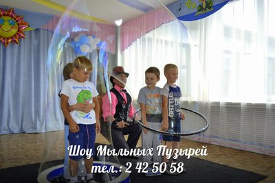 Аниматоры,организация детских праздников.