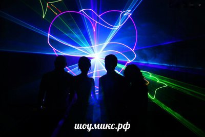 Лазерное шоу,праздники!