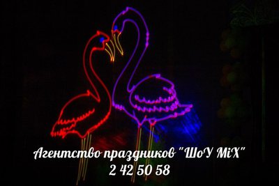 Лазерное шоу,праздники!