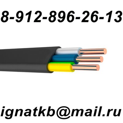 Покупаем кабель в ХМАО, ЯНАО