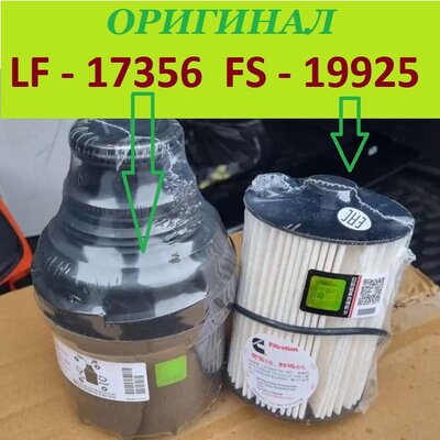 Форсунка Инжектор Юричъ 0445110376 ГАЗель Cummins