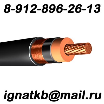 Купим кабель АС35, АС50, АС70, АС95, АС120, АС150, АС185, АС240, АС300, Самовывоз по России 