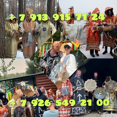 Приворот. Гадание. Обучение от 500 ₽ за услугу   Гадание на картах таро, обучение, гадание. Здравствуйте, я Ариадна, специалист по гаданию, приворотам, любовной магии. Основные Услуги: Гадание на картах таро, фотографии, воске; Приворот на мужчину или на 