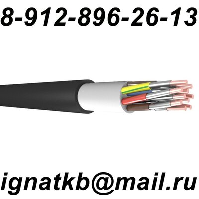 Куплю кабель, провод, ВВГ, ВВГП, ВВГНГ, ВВГНГLS, ВББШВ, ВББШВНГ, ВББШВНГLS, АВВГ, АВВГНГ, АВВГНГLS 
