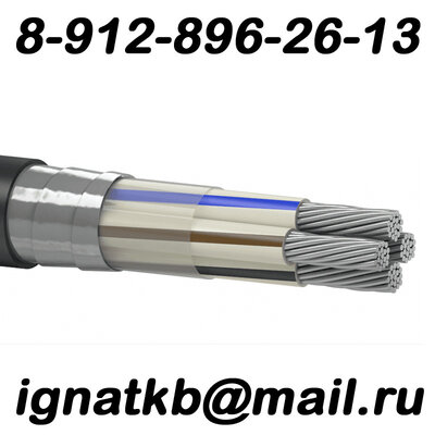 Куплю кабель КГ, КГ-ХЛ, АПВБШВ, СИП, ААШВ-10,АСБл-10, Транскаб, ВБбШвнг, МКШВ, провод АС и др. С хранения, неликвиды, самовывоз.