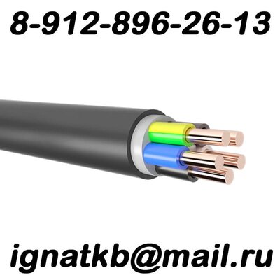 Куплю кабель с хранения ААБл-10, ААШВ-10,АСБл-10 и другие. Дорого.