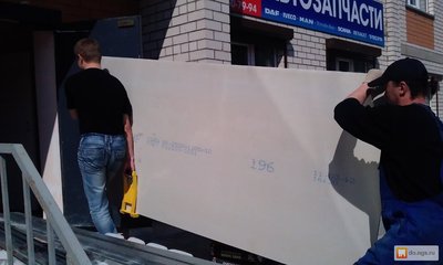 Услуги разнорабочих 2 820 - 830