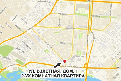 Продам 2-х комнатную квартиру на Взлётной 1. Красноярск,Взлетная 1 (1 подъезд) 3/9 этаж