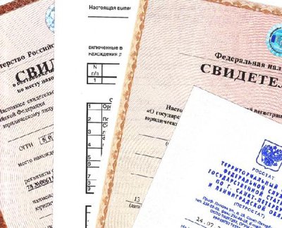 Регистрация ООО без хлопот и очередей