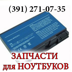 Ремонт мониторов,продажа комплектующих.Сервис.