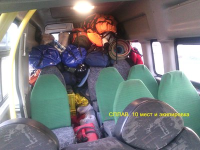 Микроавтобус: Аэропорт. Город, межгород.