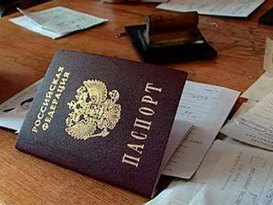 Регистрация в Красноярске(официально)