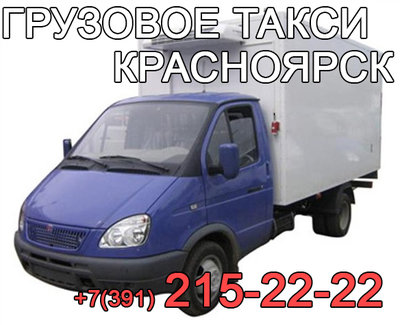 ТК Богатырь