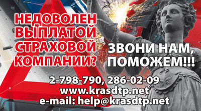 Споры со страховыми. Оплата услуг юриста по факту.