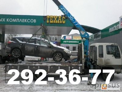 Услуги вороваек от 1000р.Эвакуатор.т:292-36-77,8-908-212-36-77.
