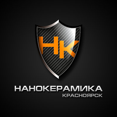 НАНОКЕРАМИКА для авто от компании НАНОКЕРАМИКА КРАСНОЯРСК