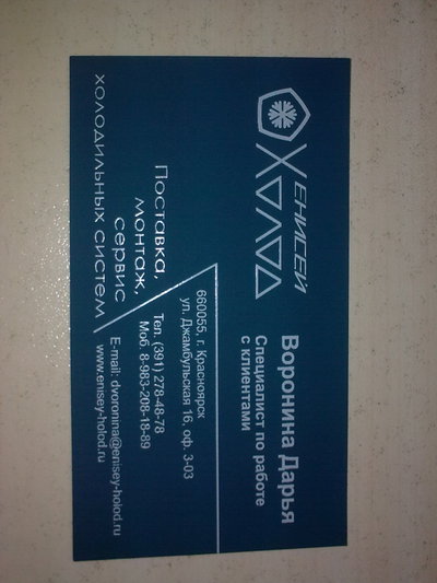 Листовки, буклеты, визитки