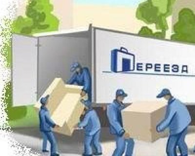 Грузоперевозки, переезды, грузчики, разнорабочие