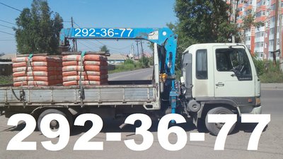  Услуги вороваек от 1000рч.Эвакуатор.Все районы. т:292-36-77 , т.8-908-212-36-77