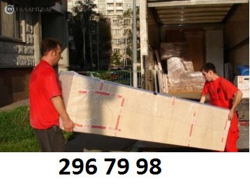 Грузчики.Грузчики.