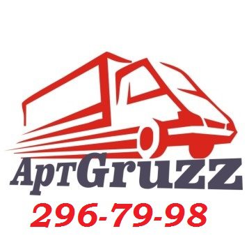 296 79 98 Грузчики от АртGruzz