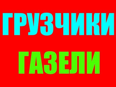 позвони 282-39-98 и получи скидку