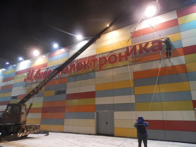 Монтаж рекламных конструкций.