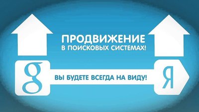 Сео-продвижение сайтов в Краснодаре 247-66-19