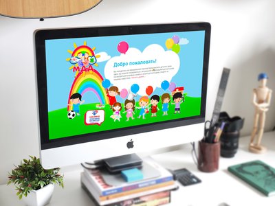 Создание сайтов