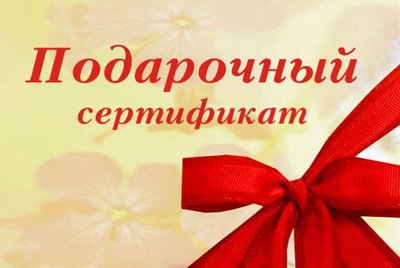 Подарок на 14 февраля от 100 р.